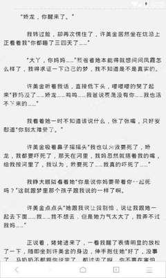 菲律宾移民局旅游签续签最长时间是多久 干货解惑